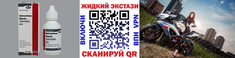 Бутират 1.4BDO  наркотики  Рославль 