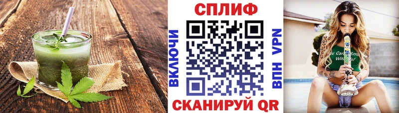 Печенье с ТГК марихуана  Рославль 