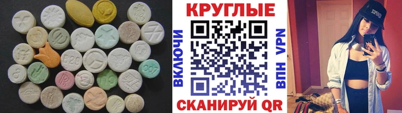 как найти наркотики  Рославль  Экстази TESLA 