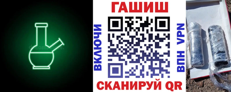 OMG сайт  Рославль  Гашиш гашик 