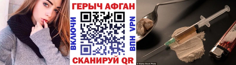 сайты даркнета формула  Рославль  Героин афганец 