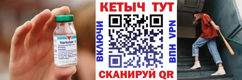 MEGA ССЫЛКА  Рославль  Кетамин VHQ 