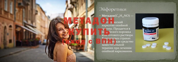 кокаин премиум Абдулино