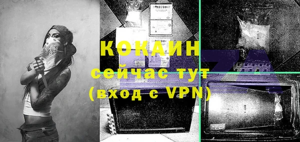 мяу мяу мука Абинск