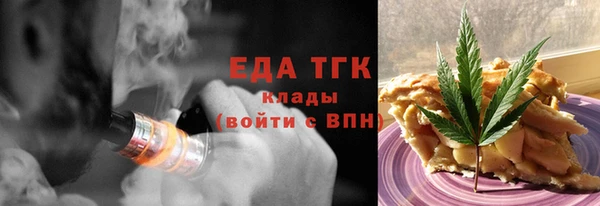 кокаин премиум Абдулино