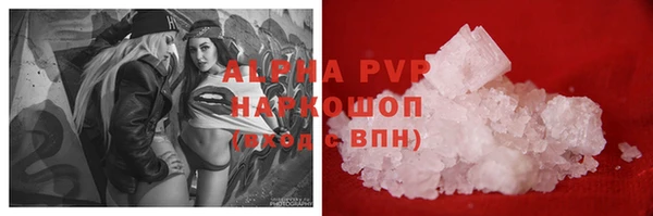 кокаин премиум Абдулино
