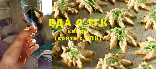 прущая мука Абаза
