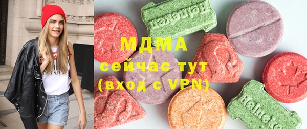 мяу мяу мука Абинск