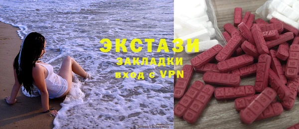 мяу мяу мука Абинск