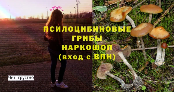 кокаин премиум Абдулино