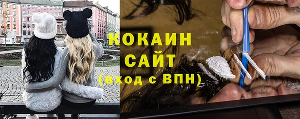 кокаин премиум Абдулино