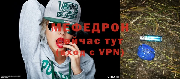 МДПВ Россошь