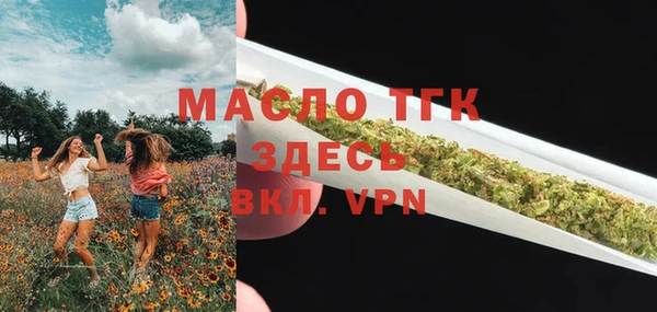 мяу мяу мука Абинск