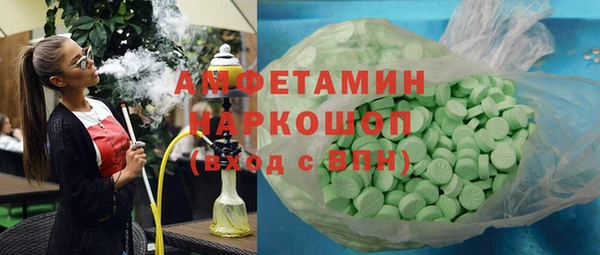 прущая мука Абаза