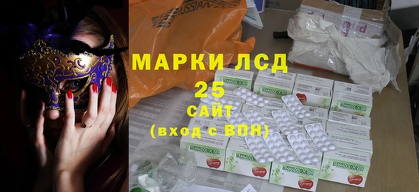 кокаин премиум Абдулино