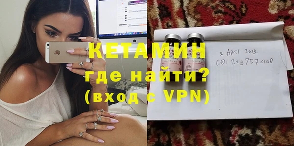 кокаин премиум Абдулино