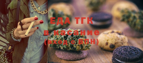 прущая мука Абаза