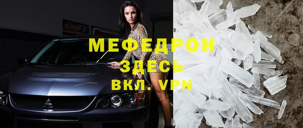 МДПВ Россошь