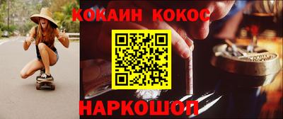 мяу мяу мука Донской
