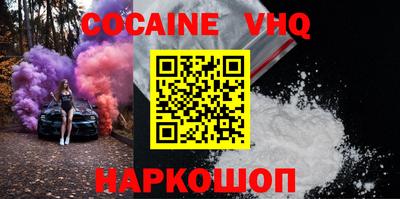 кокс Донецк
