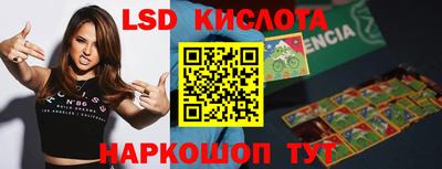 кокс Донецк