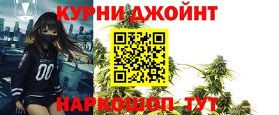 гашиш Дубна