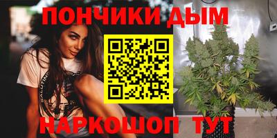 мяу мяу мука Донской