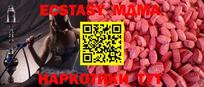 мяу мяу мука Донской