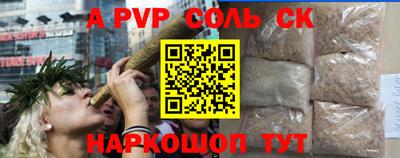 кокс Донецк