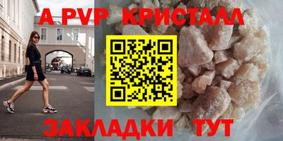 мяу мяу мука Донской