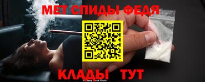 мяу мяу мука Донской