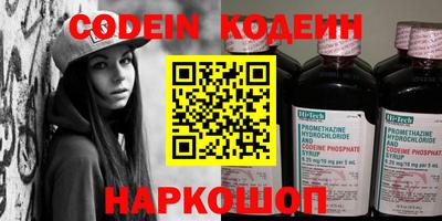 кокс Донецк