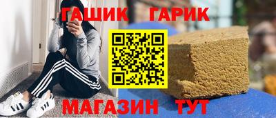 гашиш Дубна