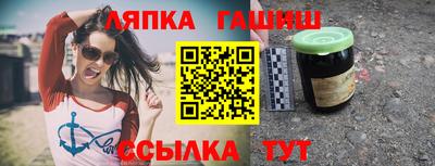 гашиш Дубна