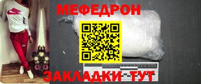 кокс Донецк