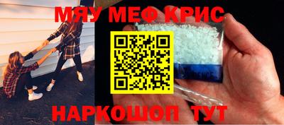мяу мяу мука Донской
