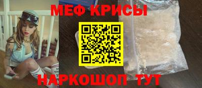 мяу мяу мука Донской