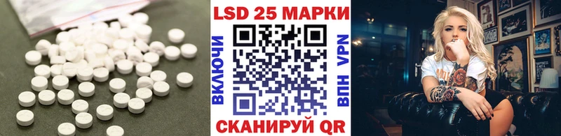 Лсд 25 экстази ecstasy  Рославль 