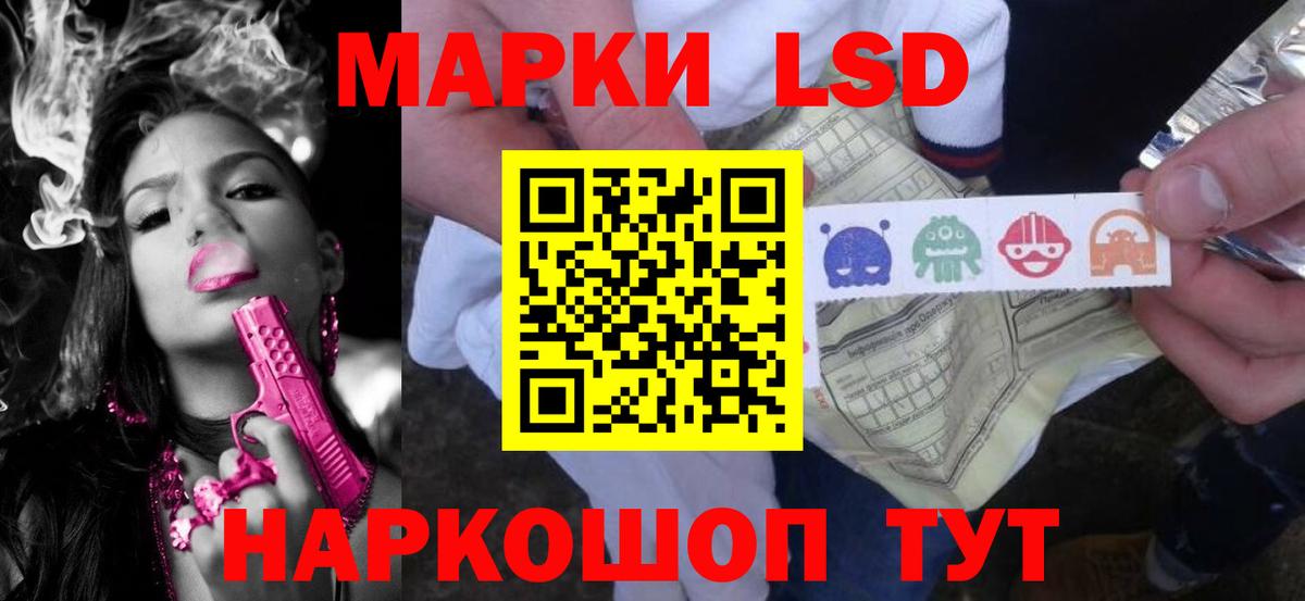 ЛСД экстази ecstasy  Вход с VPN  Рославль  ЛСД экстази кислота 