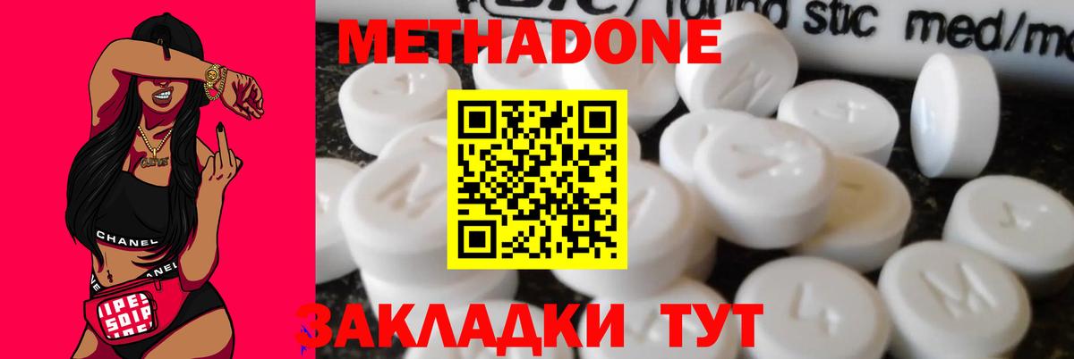 kraken сайт  Вход с VPN  Рославль  МЕТАДОН methadone 