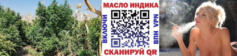 ТГК концентрат Рославль