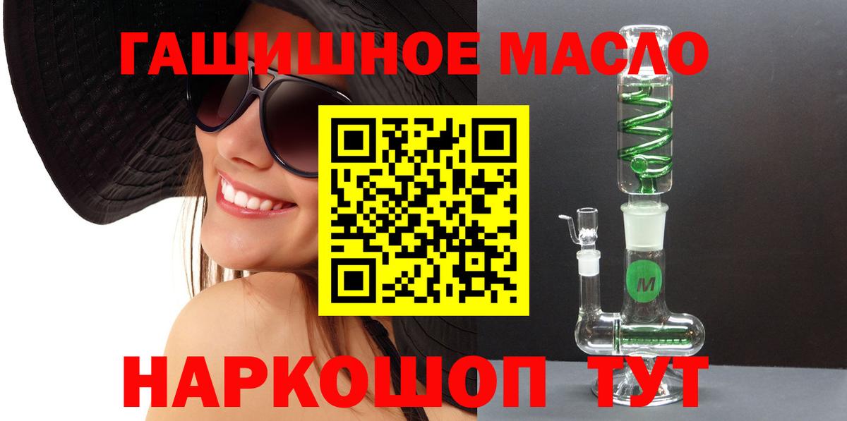 хочу наркоту  Вход с VPN  Рославль  Дистиллят ТГК Wax 