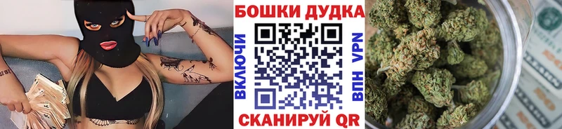 кракен ссылки  Рославль  МАРИХУАНА THC 21% 